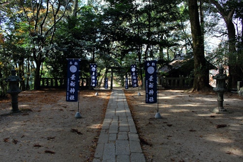 Suiyou Shrine