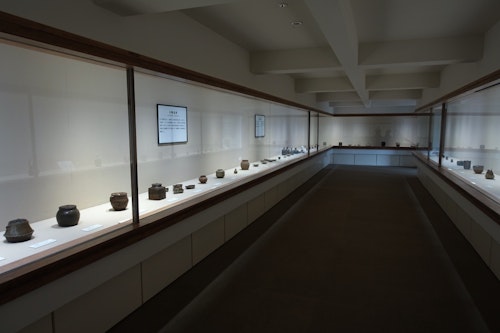 Akizuki (Takatori-Ware) Kunstmuseum